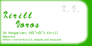kirill voros business card